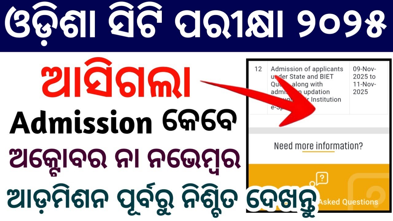 Приём на CT 2025 | Дата приёма на CT 2025 | Экзамен CT 2025 | Новая дата приёма на CT 2025