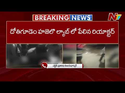యాదాద్రి జిల్లాలో ఘోర ప్రమాదం.. ఇద్దరు మృ*తి | Yadadri | NTV