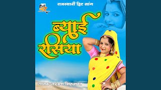 Download Lagu Byai Rasiya