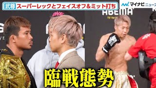 秋山成勲VSニキー・ホルツケンの試合に批判殺到。許せない。【武尊 VS スーパーレック】【青木真也】