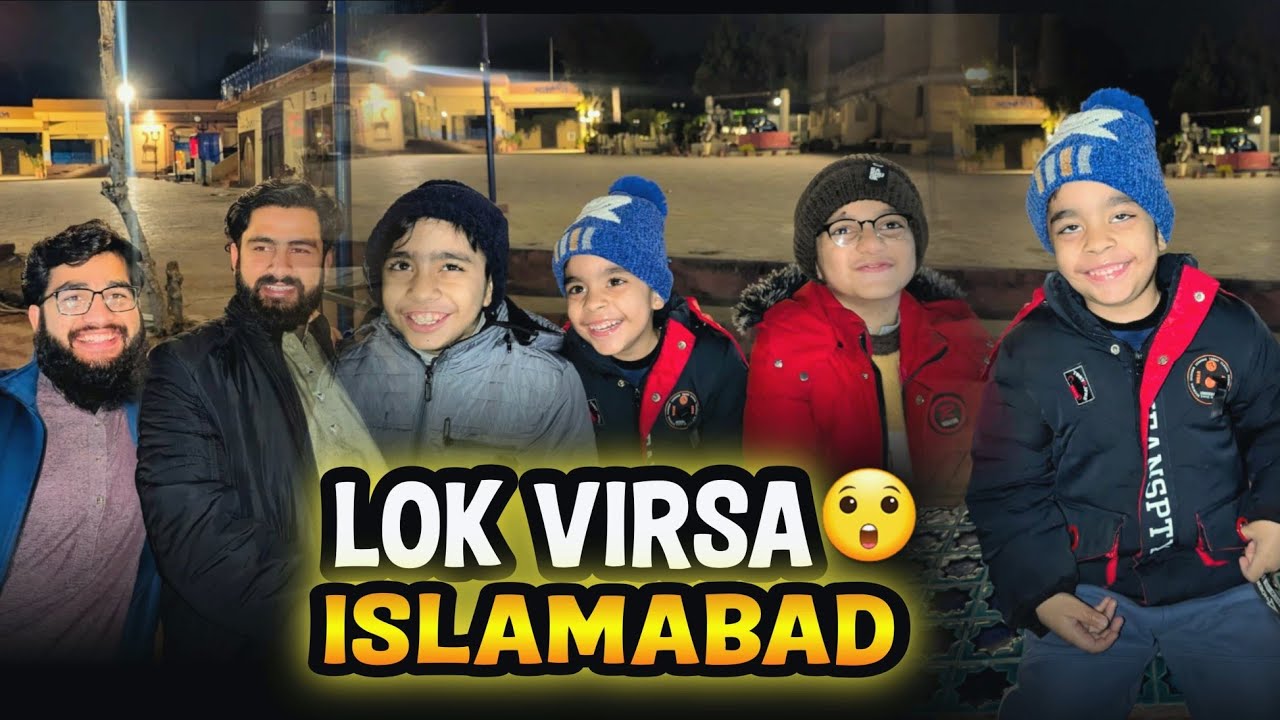 Lok Virsa Museum Islamabad 😮  || Lok Virsa || Pakistan Culture || Old Items in Museum 🤯 