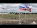 Видео 9 скаковой день - 13.07.2019г. Краснодарский ипподром