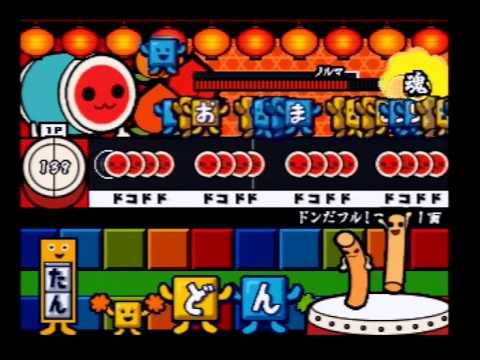 Taiko No Tatsujin Arcade (Ver.3) - Taiko no Tatsujin Love Theme (Extreme) Donderful Combo [Game]