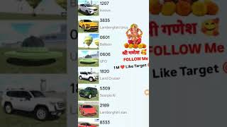 🥰😍Indian bike game cheet code #explore #shorts #newtreand