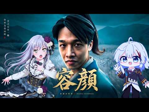 [Yume no Kessho Rose] The Lame Hero’s Tale Ending Theme "Appearance" (Cover) @SiWuAI0319