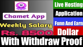 How To Earn Money From Chamet App In 2023 - Without Investment App In 2023 Sajid Raheem Info