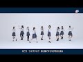 Girls2 - ツナグツナグ(Tsunagu Tsunagu) Dance Performance Video YouTube ver.