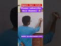 Square Root निकाले 🙏🖊️ Maths by-Shailendra Sir
