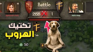 سر الفوز في المعارك مونت اند بليد 2 bannerlord screenshot 2