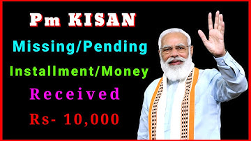 Nagamese: Recover Missing / Pending Payments PM Kisan | Don