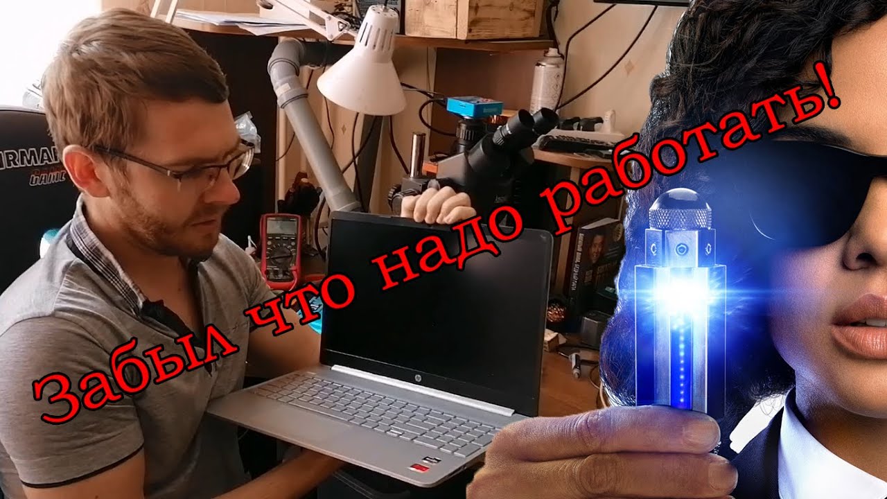 Тухнет экран ноутбука HP во время работы. - YouTube