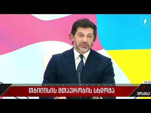 თბილისში 1-ელ და 7 იანვარს, ღამის 3 საათამდე ტრანსპორტი მგზავრებს უფასოდ მოემსახურება