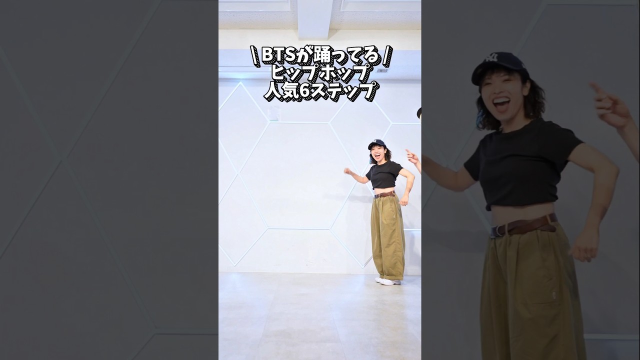 【絶対覚えてほしい】ヒップホップ人気6ステップ紹介