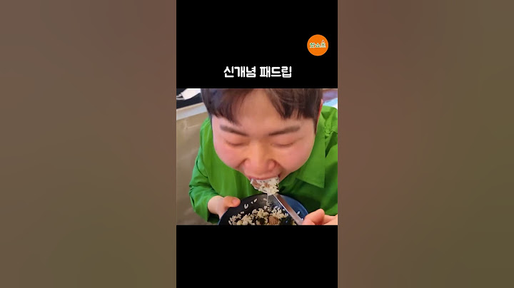 신개념 패드립 #shorts #쇼츠