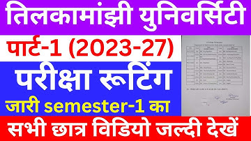 tmbu part1 exam date 2023-27|tmbu semester-1 mid term exam routine|tmbu part1 exam routine| tmbu