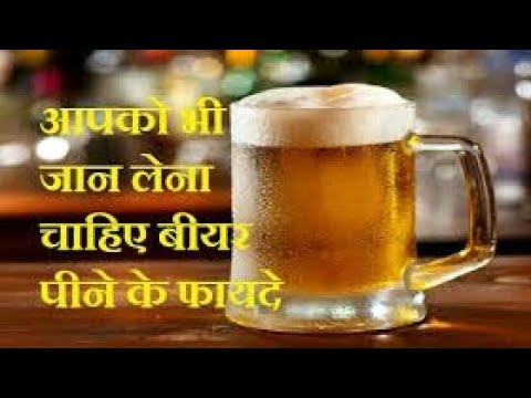 वीडियो: बियर के लिए कैरवे स्टिक सेंकना कितना आसान है