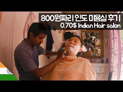 800원짜리 인도 이발소 가보기 【유라시아23】