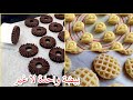 بيضة واحدة ؟؟ عملت حلويات سهلة وسريعة هشيشة ولذيذة لاتفوتك || One egg ?? Made easy and fast desserts