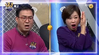 [Preview 따끈예고] 20171229 Ranking Show 1,2,3 랭킹쇼 1,2,3 ep.20