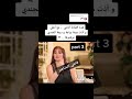 هذه الفنانة اذتني مع أهلي وأذت ديمة بياعة و ديمة الجندي عرفتوها هذه الفنانة اذتني مع أهلي وأذت ديمة بياعة و ديمة الجندي عرفتوها