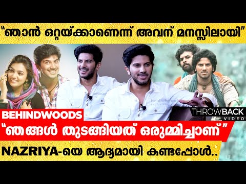 "ആരുമില്ലാത്ത കാലത്ത് Friend ആയിട്ട് വന്നതാണ് Sunny Wayne"❤️| Dulquer Salmaan | TB