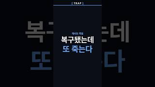 장애는 30초 만에 끝났는데 서버는 10분을 더 죽었습니다 (재시도의 함정)