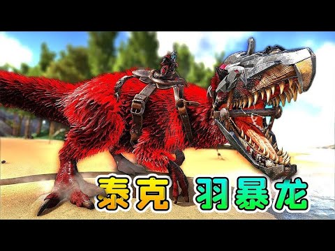 方舟157變形記：古城遺跡尋寶貝，泰克兵團逞雄威！