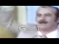 ريميكس زجل لبنان جوقه الزغلول - وين الخيل (DJ Gaby Ghazal)