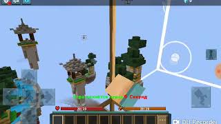 SkyWars на android в Blokcman screenshot 2