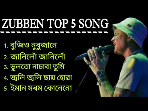 Zubeen Garg Sad Assamese Song  New Assamese Song  Old Assamese song  Zubeen Garg All Song 