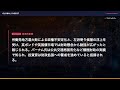【国際】グローバルダイジェスト ストリーム