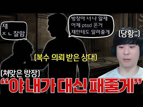알파고한테 두들겨 맞은 방장을 대신해 복수해 준다는 의문의 초고수 상대 등장ㄷㄷ;;