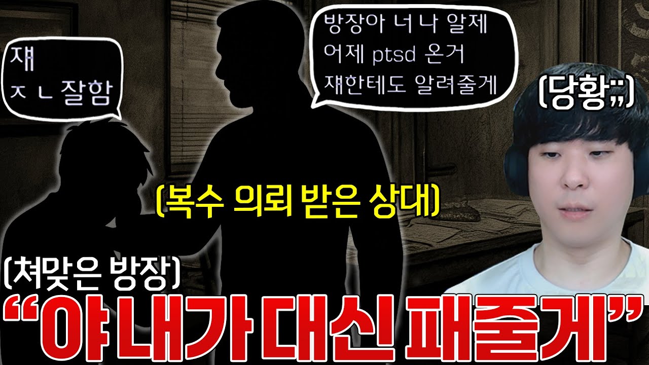 알파고한테 두들겨 맞은 방장을 대신해 복수해 준다는 의문의 초고수 상대 등장ㄷㄷ;;