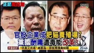 20160627 正晶限時批 04