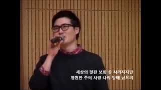 TheDream_서현교회3부예배실황_150111