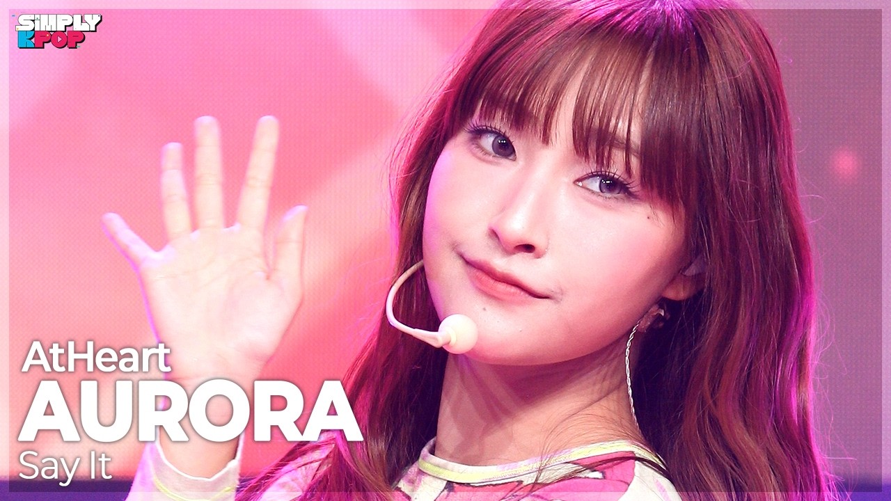 [플리캠 4K] AtHeart AURORA ‘Say It’ (앳하트 아우로라 직캠) | Simply K-Pop EP.15 260717のサムネイル