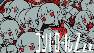 【ボカロオリジナル曲】コントロールZzz/可不