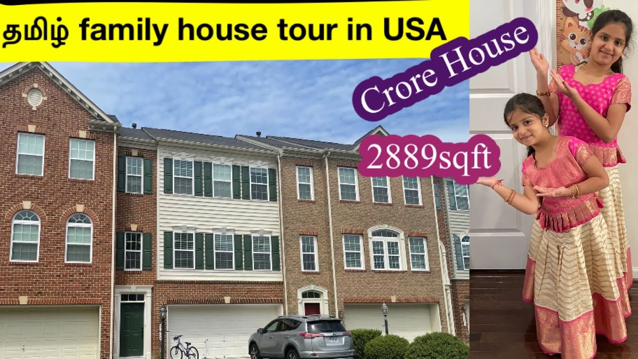 அமெரிக்காவில் ???கோடி ரூபாய் 🤫மதிப்புள்ள வீடு 🇺🇸//home tour// tamil family in USA
