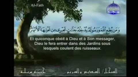 القرآن الكريم الجزء السادس والعشرون 26 - بصوت الشيخين السديس والشريم