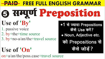 Complete Use of By and On  |  Prepositions in English Grammar |  @UphaarClasses