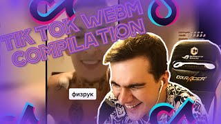 БРАТИШКИН СМОТРИТ ЛУЧШИЕ МЕМЫ ИЗ ТИКТОК // TIKTOK WEBM COMPILATION 56