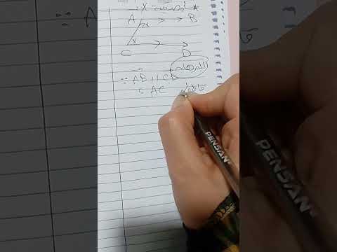 شرح براهين هندسة الصف الأول الإعدادي منهج جديد ترم أول 2025