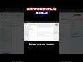 #javascript #js #developers #programmer #программирование #программист #frontend #frontenddeveloper