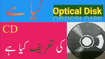 what is a optical Disk||defination of CD| what is a laser stand#computer#basic#learn #compute#course