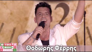 Θοδωρής Φέρρης – 24 Ώρες | Mad Video Music Awards 2024 από τη ΔΕΗ