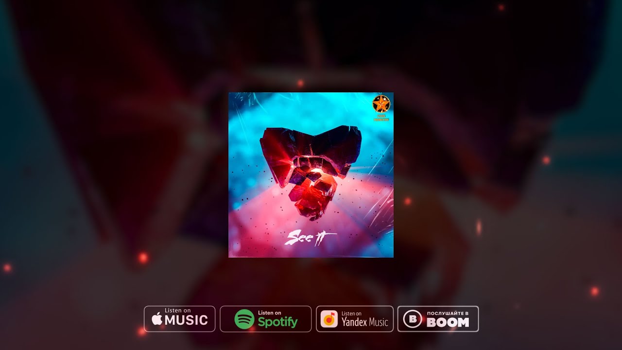 Planet Wave House - See It it (Official Audio)