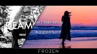 [和訳] DEAMN - Frozen