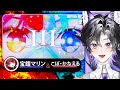MARINE X KOBO!!! |【original anime MV】III【hololive/宝鐘マリン＆こぼ・かなえるHololive Reaction