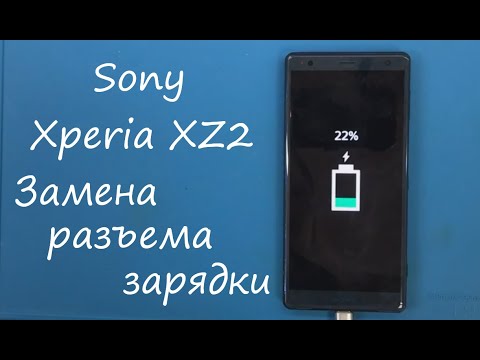 ვიდეო: Sony Xperia XZ2: Sony– ს პირველი უკაბელო სმარტფონის მიმოხილვა
