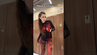 Кто нашёл все смайлики❓ #лаура #shortvideo #tiktok #likee #dance #trend #sorts #игра